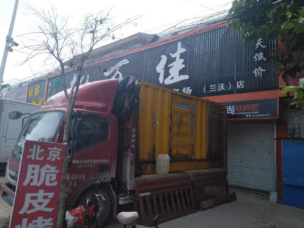 莲池租赁发电机-柴油发电机组在火车站的应用 
