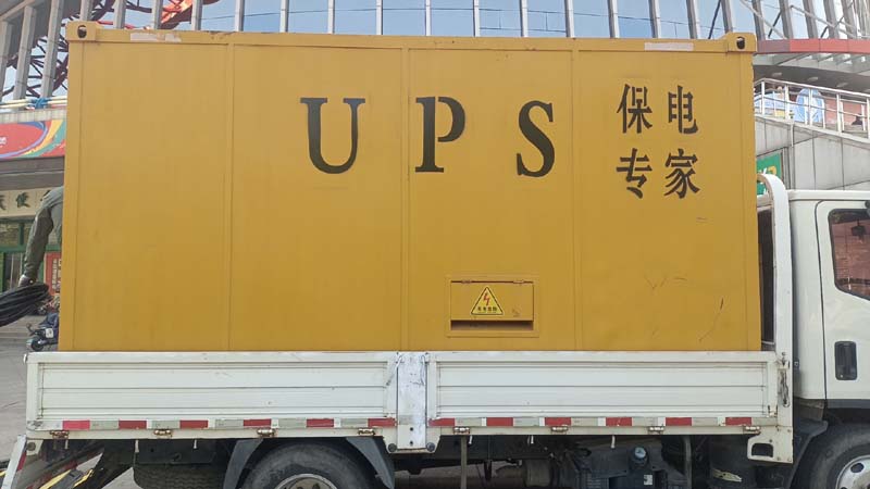 莲池怎样判断柴油发电机组和UPS电源的配合工作是否正常？